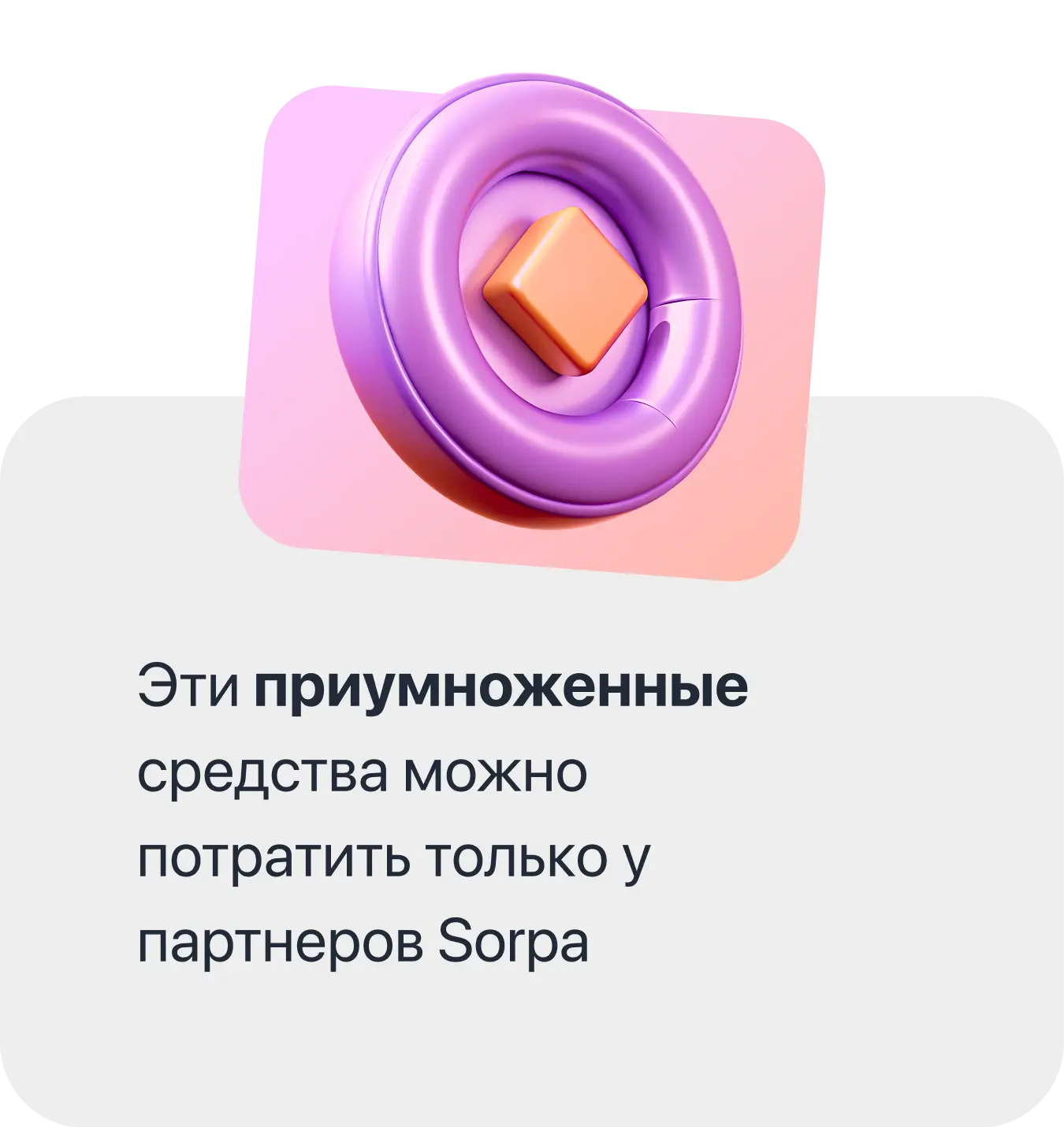 Block3_2