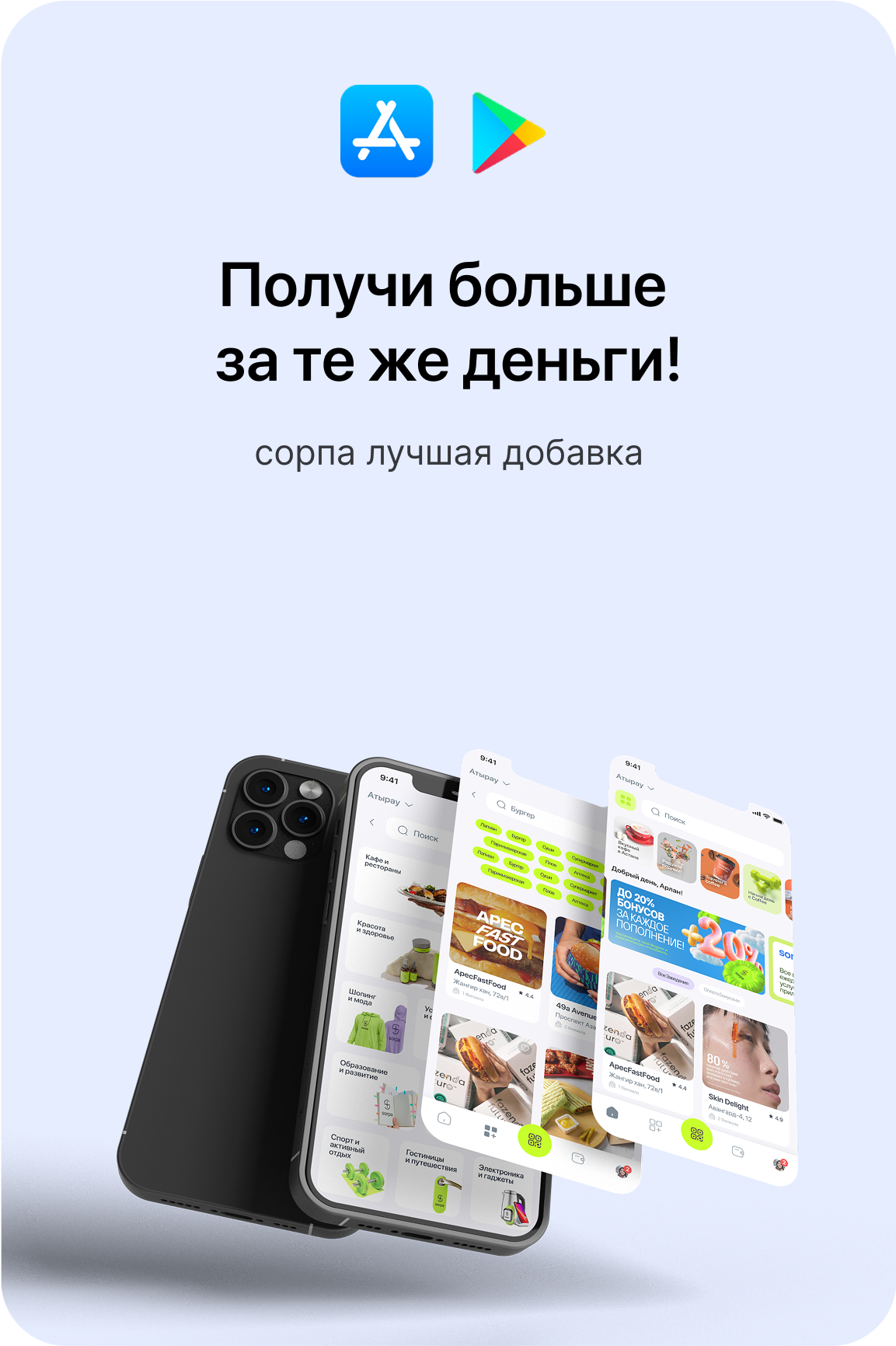 download